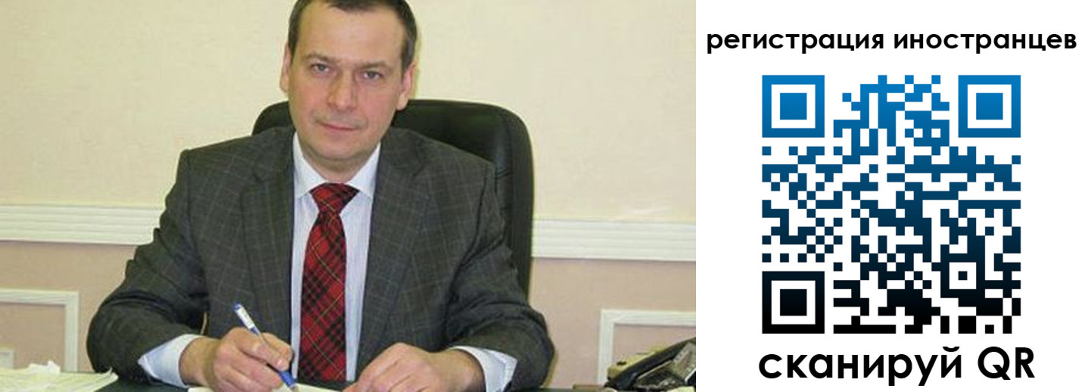 прописка паспорт в Пересвете