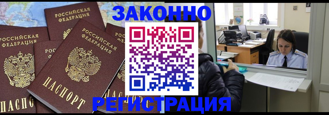 регистрация для школы в Пересвете