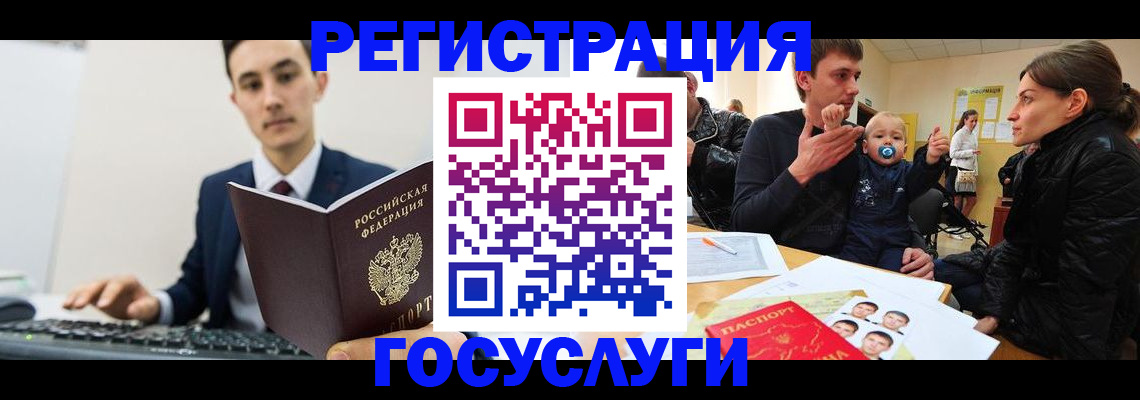 прописка в квартире в Пересвете